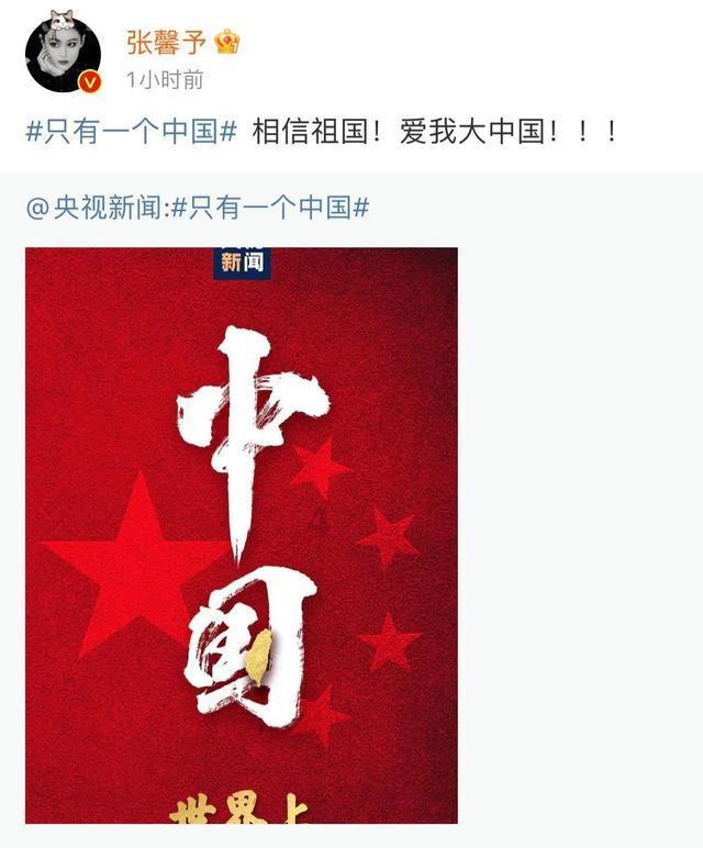 逃离外星人森林